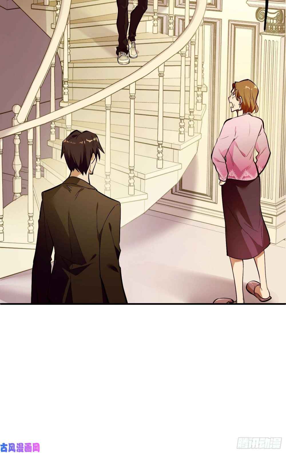 Son-In-Law Above Them All Chapter 1 30